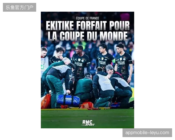 利物浦前锋埃基蒂克重伤无缘世界杯，法国队锋线火力支援点缺失，姆巴佩战术压力增大